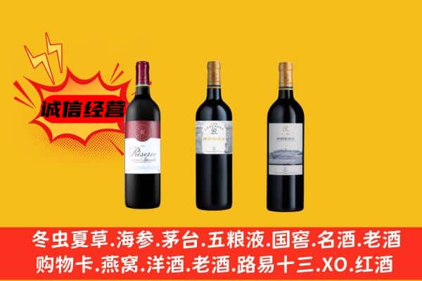 武鸣区上门回收拉菲价格