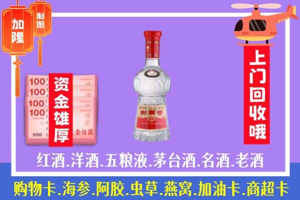 武鸣区回收剑南春怎么定价