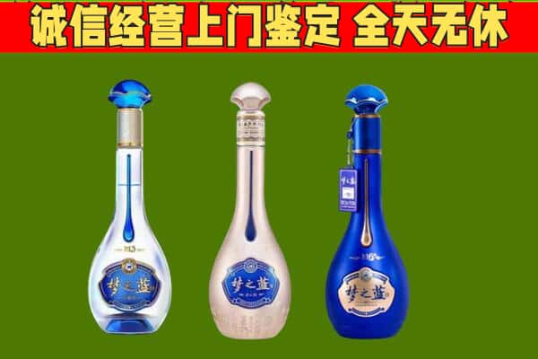 武鸣区回收哪些梦之蓝